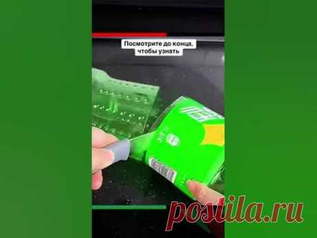 ЛАЙФ ХАКИ С ПУСТОЙ БУТЫЛКОЙ