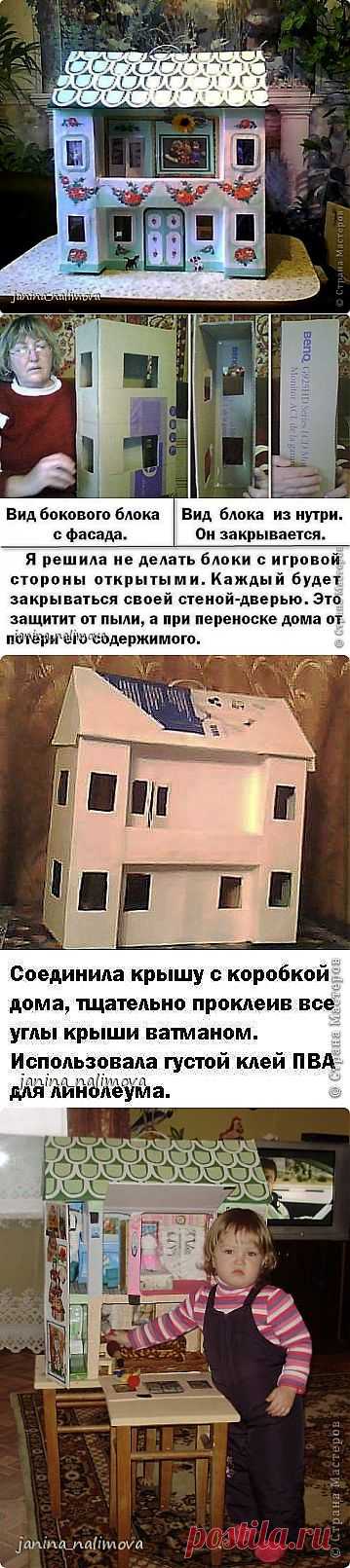 КУКОЛЬНЫЙ ДОМИК из картона МК | Страна Мастеров
