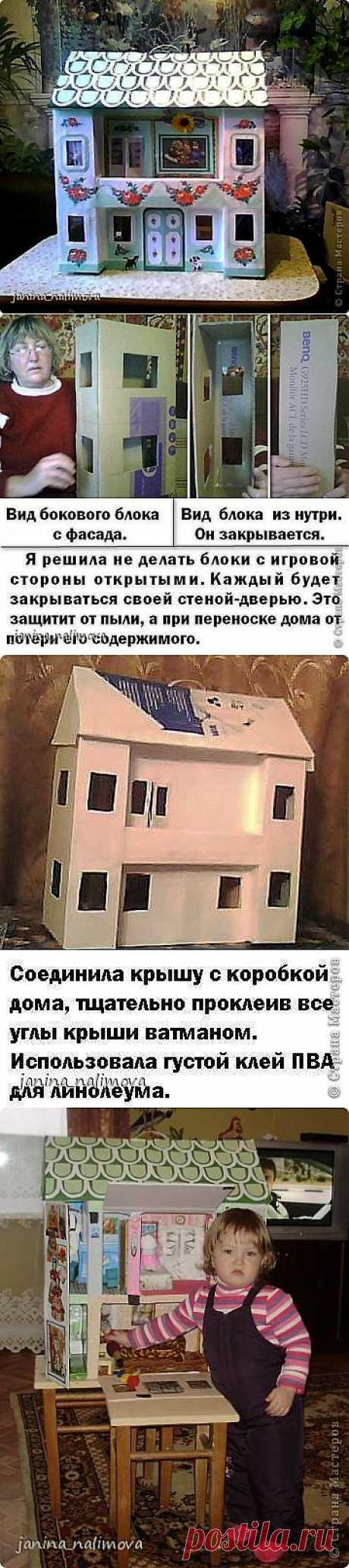 КУКОЛЬНЫЙ ДОМИК из картона МК | Страна Мастеров