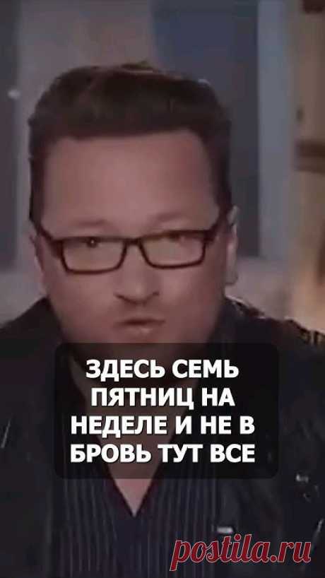 Только Русский Человек Поймет! #россия #русский #мысли #стихи #нация