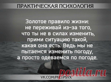 Вера Романкова