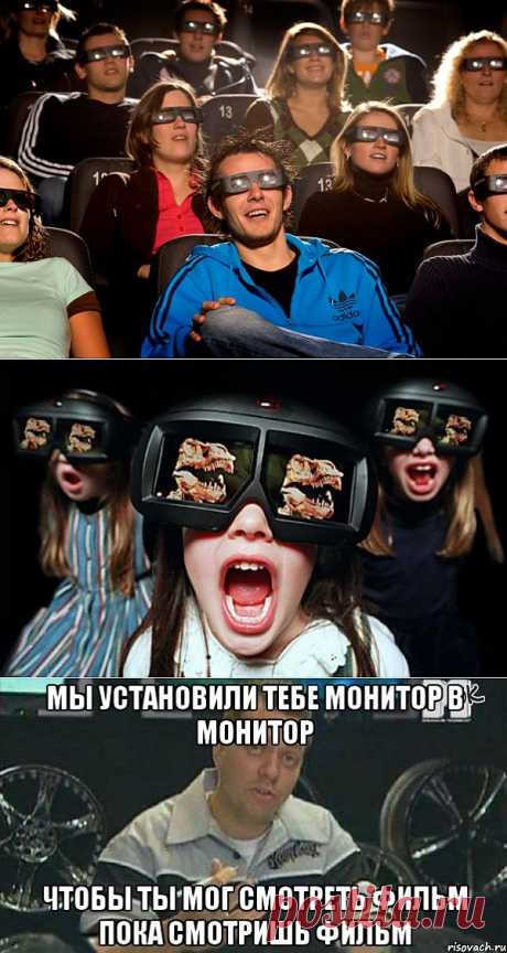 В России созданы 3D-очки для просмотра нескольких передач на одном экране / Новости hardware / 3DNews - Daily Digital Digest