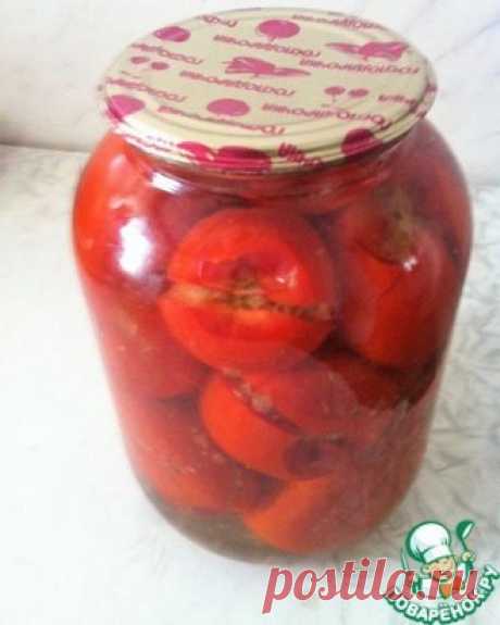 Помидоры по-французски
https://www.povarenok.ru/recipes/show/144229/
—-------------------------------------------------------
Для консервирования помидоров - рецептов великое множество. Хочу поделиться своим любимым рецептом. В поисковике поискала - таких не нашла. Помидоры получаются вкуснючие. Попробуйте - не пожалеете. Помидоры будут как бы фаршированные, со вкусом болгарского перца и чеснока.