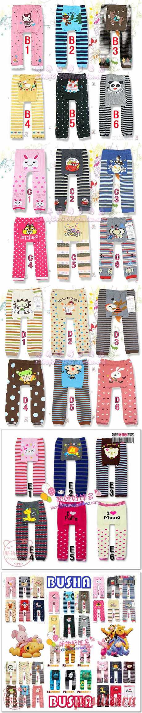 гамаши детские по 150 сом супер классные оптом дешевле 0559336232 100shka.kg