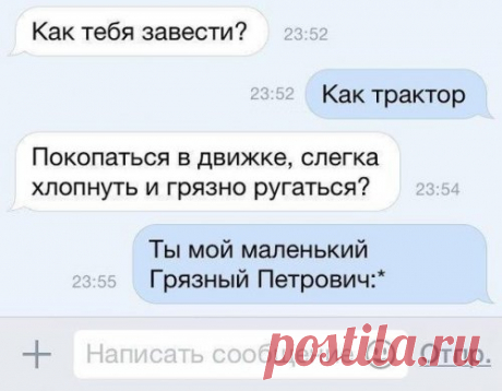 Новые смешные комментарии для всех (19 фото) | Чёрт побери Свежая порция скриншотов из социального Рунета, которая вызовет улыбку и поднимет настроение! Всем приятного просмотра и отличного настроения!