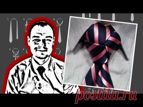 9 способов завязать галстук сногсшибательным узлом!