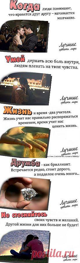 Одноклассники