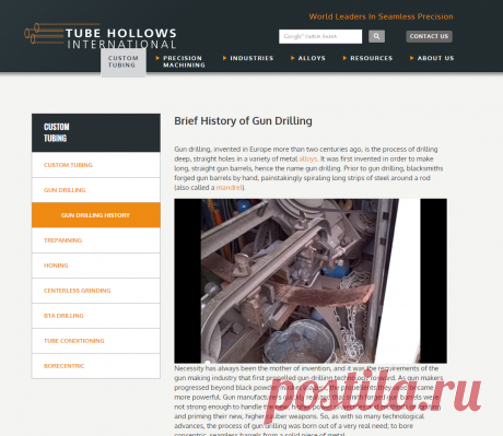 Gun Drilling, first invented to make long, straight gun barrels