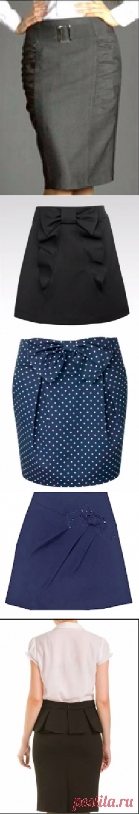 Моделируем юбки