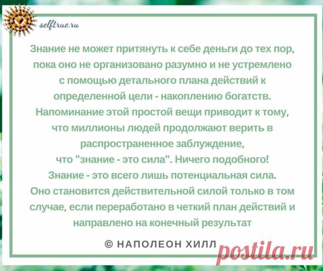 28 причин читать книгу 