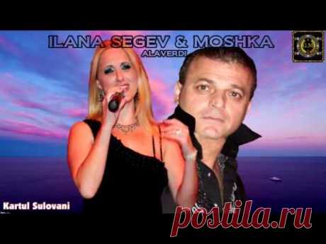 ILANA SEGEV &amp; MOSHKA -  ALAVERDI