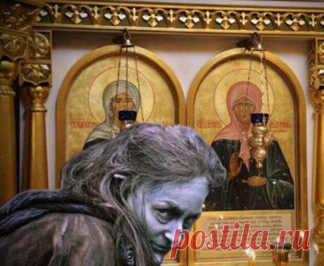 Как не попасться на уловки ведьмы в церкви? - Сонники, гороскопы, гадания - медиаплатформа МирТесен От автора: «В советские годы, годы богоборчества и атеизма, молодёжь редко ходила в церковь. Людям не прививали культуру посещения храма. Да и потребности такой не было. Молодость как-то не располагает к заботам о душе: учёба, свидания, прогулки при луне – вот что наполняет мир студента.» А вот