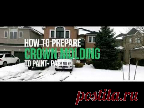 Crown Molding, потол-плинтус, франц-булочка - How to Prepare to Paint?