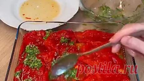 Закуска из пeрцев