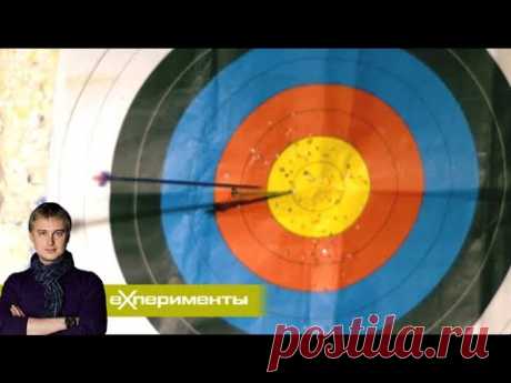 В яблочко | ЕХперименты с Антоном Войцеховским - YouTube