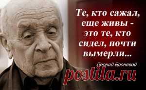 ГОРЬКАЯ ПРАВДА СОЛОВКОВ С 5 по 9 августа на Соловецких островах вот уже 29 лет проводятся Дни Памяти жертв политических репрессий. На памятные мероприятия приезжают гости из разных стран. В прошлом году в первых числах авгус…