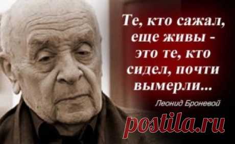 ГОРЬКАЯ ПРАВДА СОЛОВКОВ С 5 по 9 августа на Соловецких островах вот уже 29 лет проводятся Дни Памяти жертв политических репрессий. На памятные мероприятия приезжают гости из разных стран. В прошлом году в первых числах авгус…