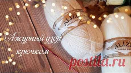 🤗ОТЛИЧНЫЙ, ажурный узор КРЮЧКОМ для вязания пуловера, джемпера, топа, туники и не только.