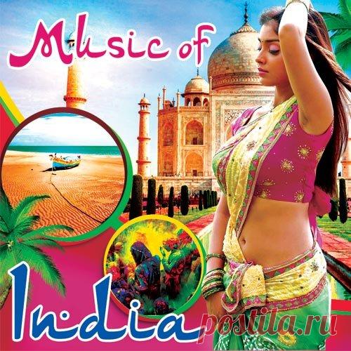Music of India (2018) Mp3 Артист: VA Название диска: Music of IndiaГод выпуска: 2018Жанр: Dance, Big Room, HouseКол-во треков: 20Формат | Качество: mp3 | 320 kbpsВремя звучания: 01:53:07Размер: 260 MbTrackList:01. KSHMR & Headhunterz - Dharma02. Sati Nights - Enchantments (Original Mix)03. Robbie Rivera -