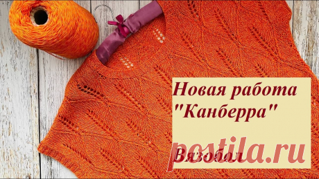 Идеальная посадка! Футболка "Канберра". Напал Вязун. Обман в мотках.