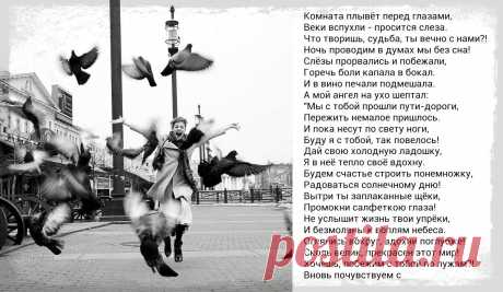Моя ретро-открытка &quot;Разговор с ангелом&quot;