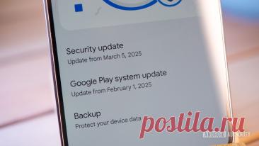 Новые библиотеки AndroidX Security State позволяют приложениям проверять отдельные установленные исправления, а не только общую дату патча.