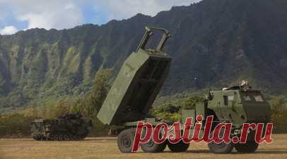 Госдеп США одобрил продажу Канаде систем РСЗО HIMARS на $1,75 млрд. Госдеп США одобрил продажу Канаде артиллерийских ракетных систем HIMARS на общую сумму $1,75 млрд. Читать далее