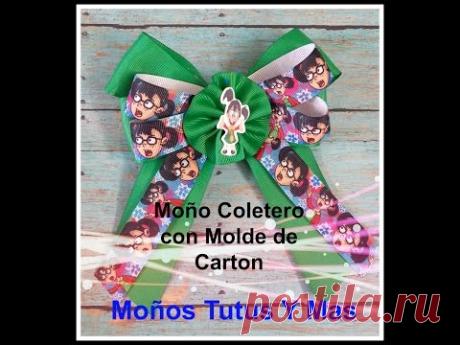 FACIL MOñO COLETERO HECHO CON MOLDE DE CARTON Paso a Paso PONYTAIL HAIR BOW Tutorial DIY How To PAP
