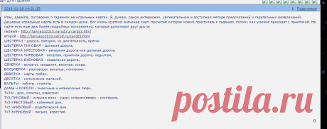 Краткое знач
