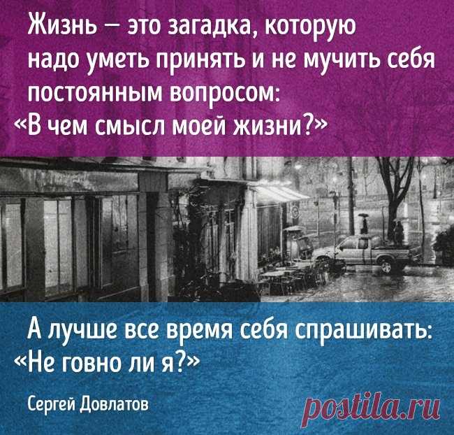 10 ванильных цитат Пауло Коэльо, продолженных мастерами сарказма