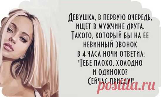 (48) Одноклассники