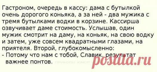 анекдоты юмор приколы картинки здесь ))) присоединяйтесь! 
фейсбук группа ПРИКОЛЫ ЮМОР ШУТКИ ツ