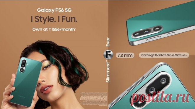 Выпущен Samsung Galaxy F56 — доступный смартфон с тремя камерами