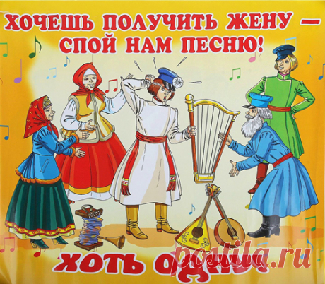 Конкурсы и викторины за третьим свадебным столом