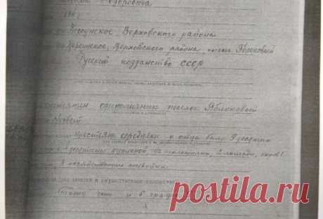 «Из подвала слышались выстрелы»