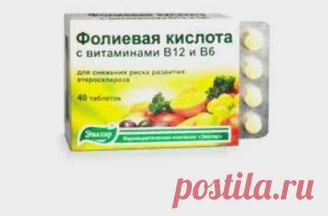 Фолиевая кислота во время беременности - зачем и сколько?