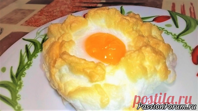 Воздушная яичница 