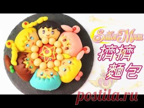 Sailor Moon Pull-apart Bread 美少女戰士擠擠麵包 | Two Bites Kitchen