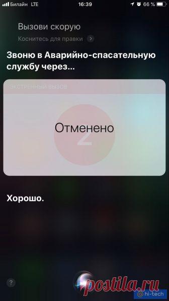 Случилась беда. Какие сервисы помогут вам в чрезвычайной ситуации - Hi-Tech Mail.Ru