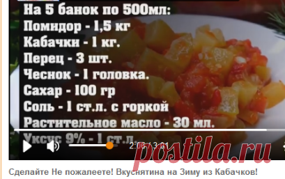 (2) Одноклассники