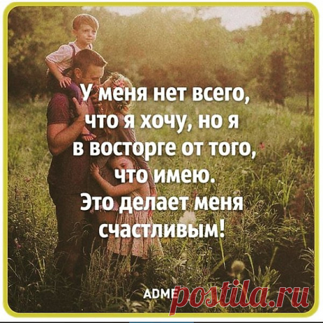 Лучшая пара :: Тест совместимости