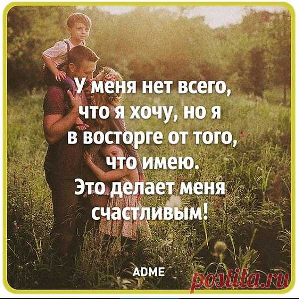 Лучшая пара :: Тест совместимости