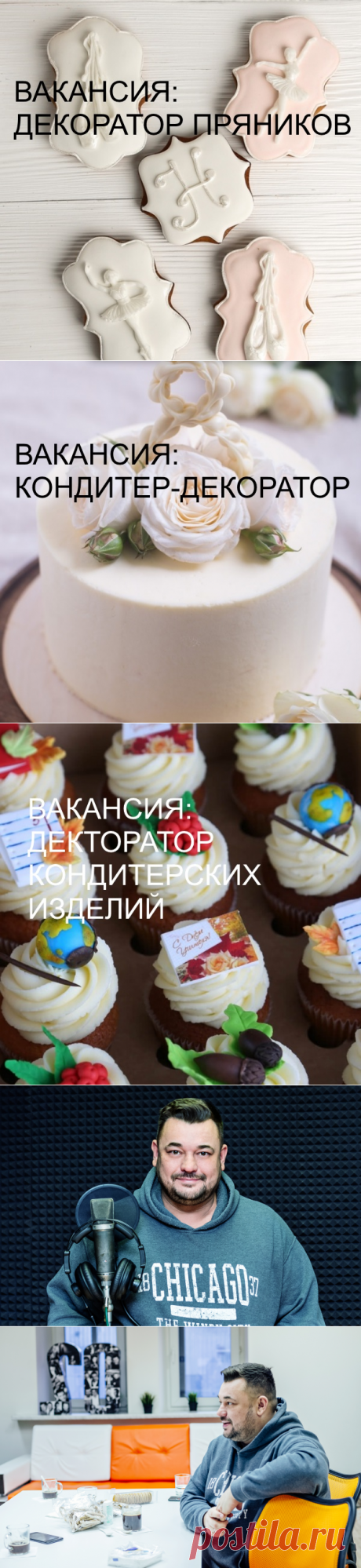Сергей Жуков: «Мы, люди из регионов, вкалываем. А москвичи не хотят» - JOB.RU