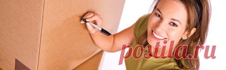 С чего начать переезд в другой город?