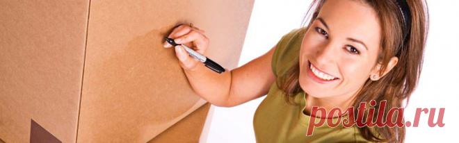 С чего начать переезд в другой город?