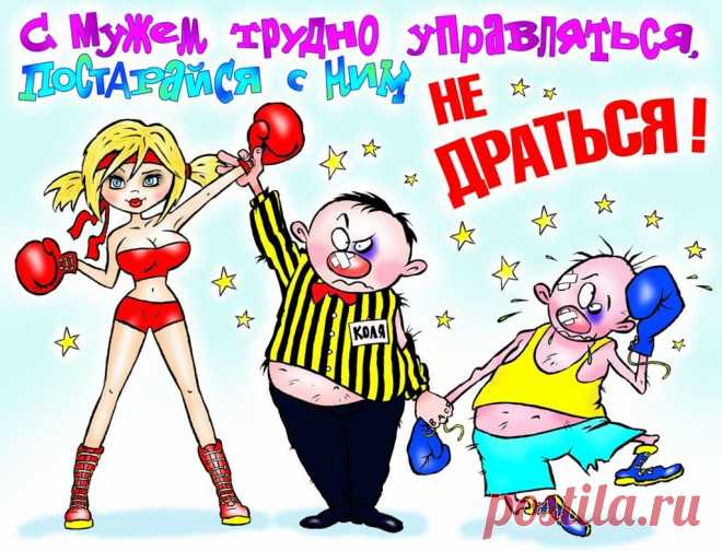Прикольные картинки «С днем свадьбы!» (33 фото) ⭐ Забавник