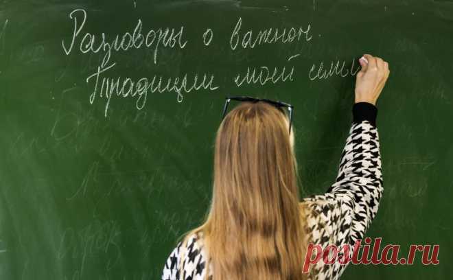 «Разговоры о важном» начнут с осени проводить для детей от трех лет. Пилот «Разговоров о важном» в детских садах проведут в сентябре—ноябре в целом ряде российских регионов, программа рассчитана на детей от трех до сети лет. Идею проводить такие занятия для дошкольников ранее поддержал президент