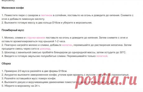 Скриншот-17-08-2025 07:43:09.jpg