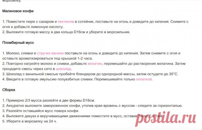 Скриншот-17-08-2025 07:43:09.jpg