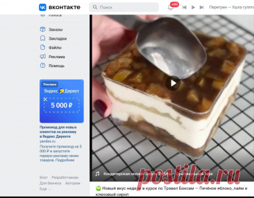 Скриншот-27-09-2025 18:39:32.jpg